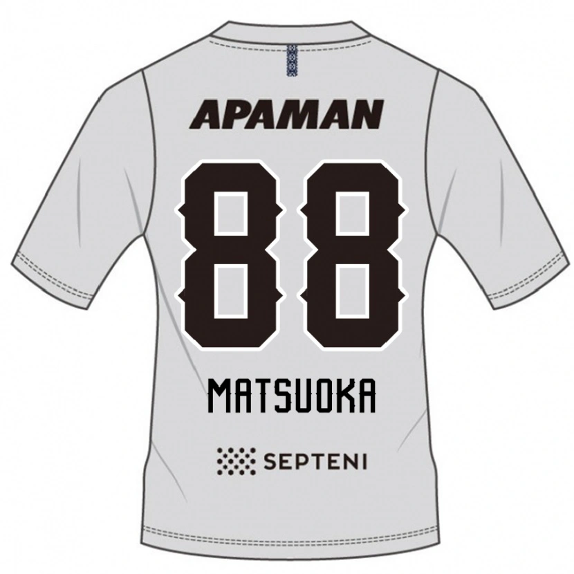 Danxen Børn Daiki Matsuoka #88 Royal Blå Hvid Udebane Spillertrøjer 2025/26 Trøje T-Shirt