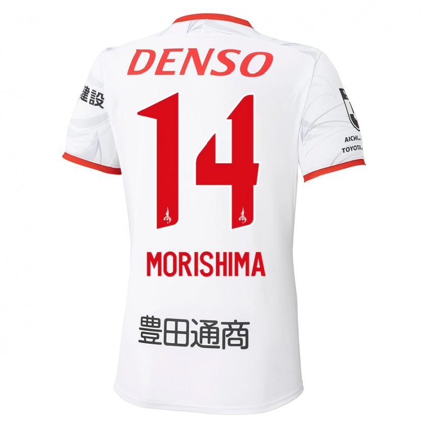 Danxen Børn Tsukasa Morishima #14 Rød Gul Udebane Spillertrøjer 2025/26 Trøje T-Shirt