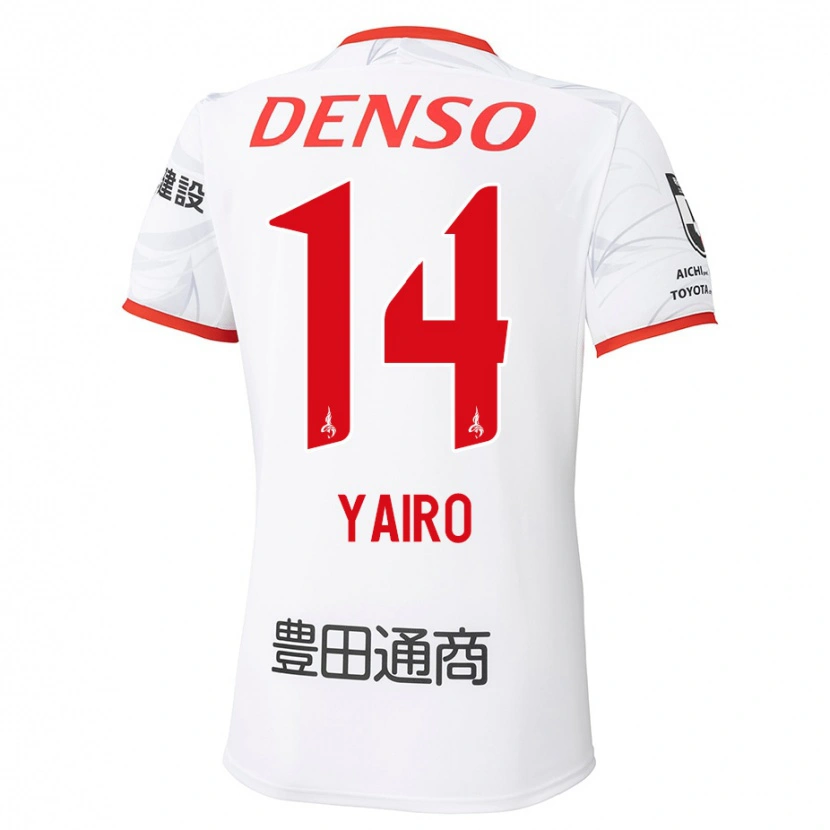 Danxen Børn Mahito Yairo #14 Rød Gul Udebane Spillertrøjer 2025/26 Trøje T-Shirt