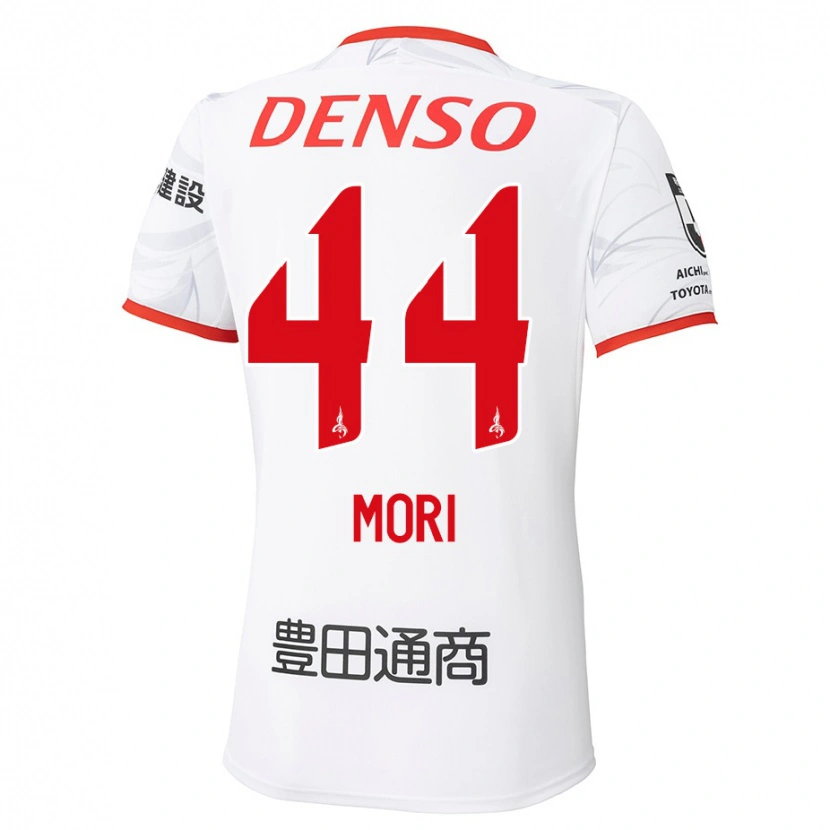 Danxen Børn Soichiro Mori #44 Rød Gul Udebane Spillertrøjer 2025/26 Trøje T-Shirt