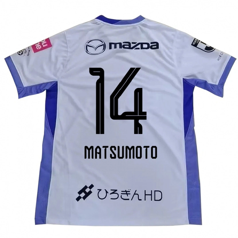 Danxen Børn Manaka Matsumoto #14 Lilla Orange Udebane Spillertrøjer 2025/26 Trøje T-Shirt