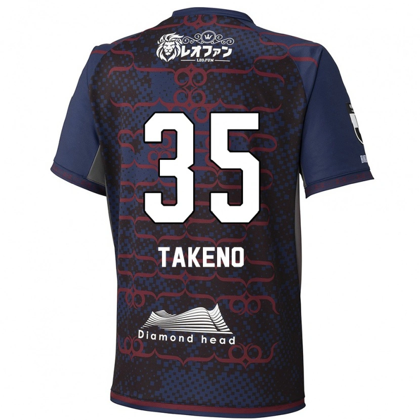 Danxen Børn Nozomi Takeno #35 Rød Sort Udebane Spillertrøjer 2025/26 Trøje T-Shirt