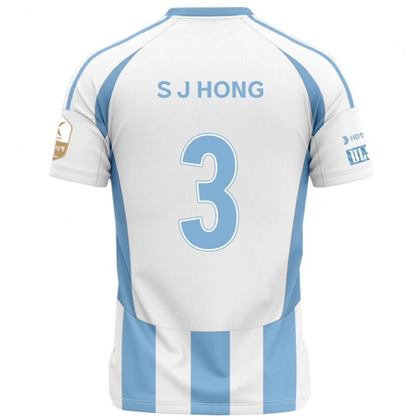 Danxen Børn Jae-Seok Hong #3 Royal Blå Gul Udebane Spillertrøjer 2025/26 Trøje T-Shirt