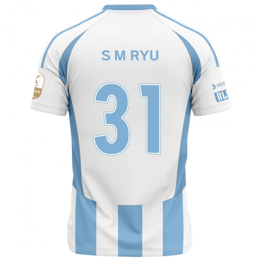 Danxen Børn Seong-Min Ryu #31 Royal Blå Gul Udebane Spillertrøjer 2025/26 Trøje T-Shirt