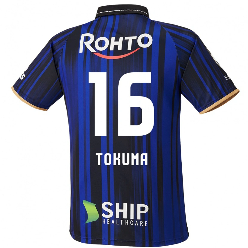 Danxen Mænd Tokuma Suzuki #16 Hvid Blå Sort Hjemmebane Spillertrøjer 2025/26 Trøje T-Shirt