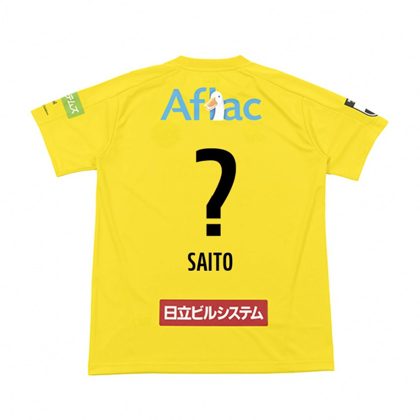 Danxen Mænd Hikaru Saito #0 Lysegrå Beige Hjemmebane Spillertrøjer 2025/26 Trøje T-Shirt