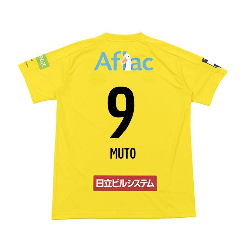 Danxen Mænd Yuki Muto #9 Lysegrå Beige Hjemmebane Spillertrøjer 2025/26 Trøje T-Shirt