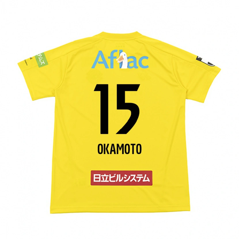 Danxen Mænd Ryoji Okamoto #15 Lysegrå Beige Hjemmebane Spillertrøjer 2025/26 Trøje T-Shirt