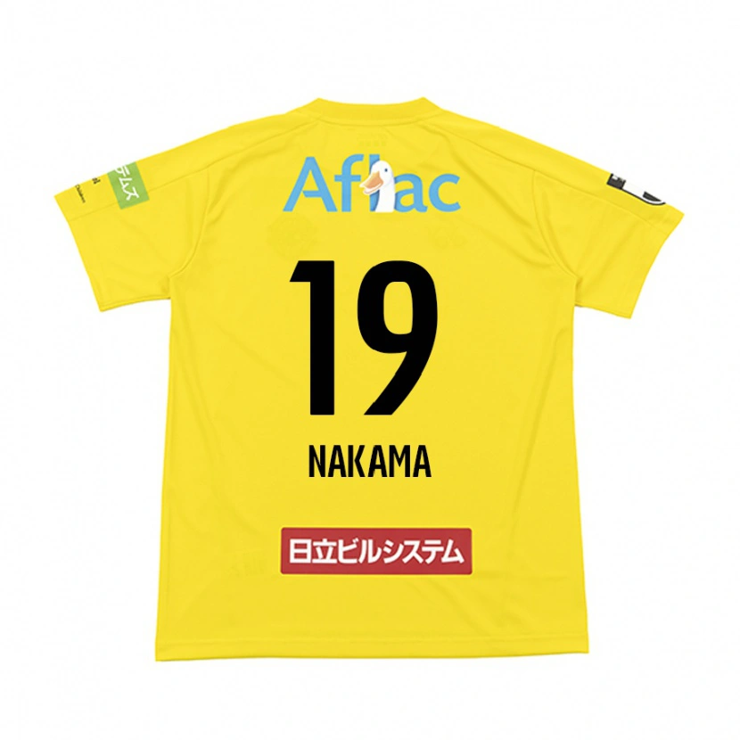 Danxen Mænd Hayato Nakama #19 Lysegrå Beige Hjemmebane Spillertrøjer 2025/26 Trøje T-Shirt