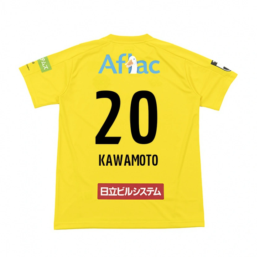 Danxen Mænd Daizen Kawamoto #20 Lysegrå Beige Hjemmebane Spillertrøjer 2025/26 Trøje T-Shirt