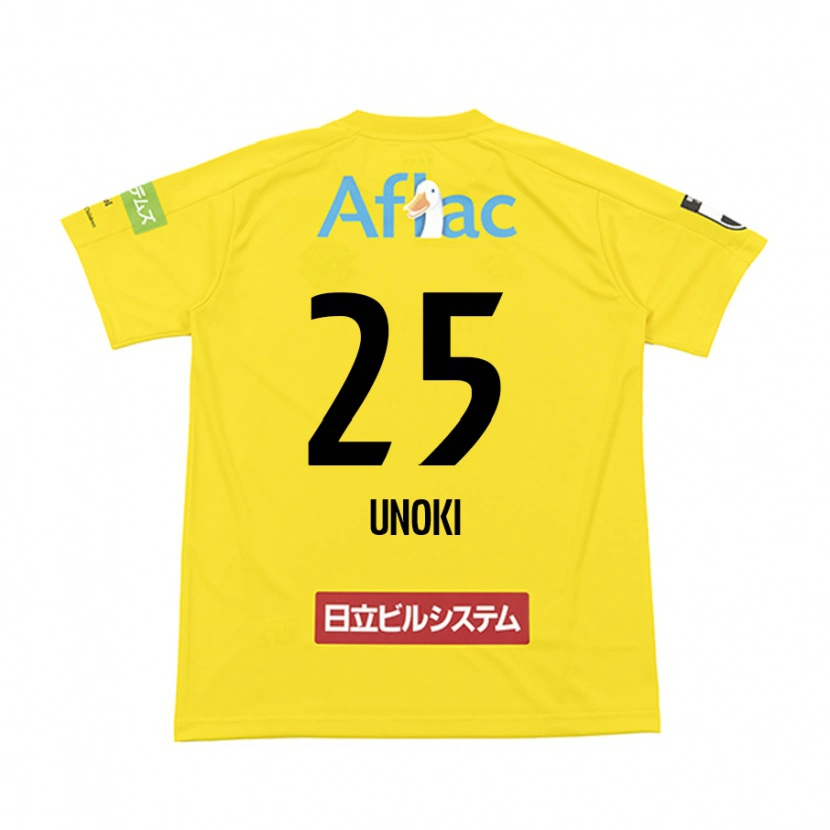 Danxen Mænd Fumiya Unoki #25 Lysegrå Beige Hjemmebane Spillertrøjer 2025/26 Trøje T-Shirt