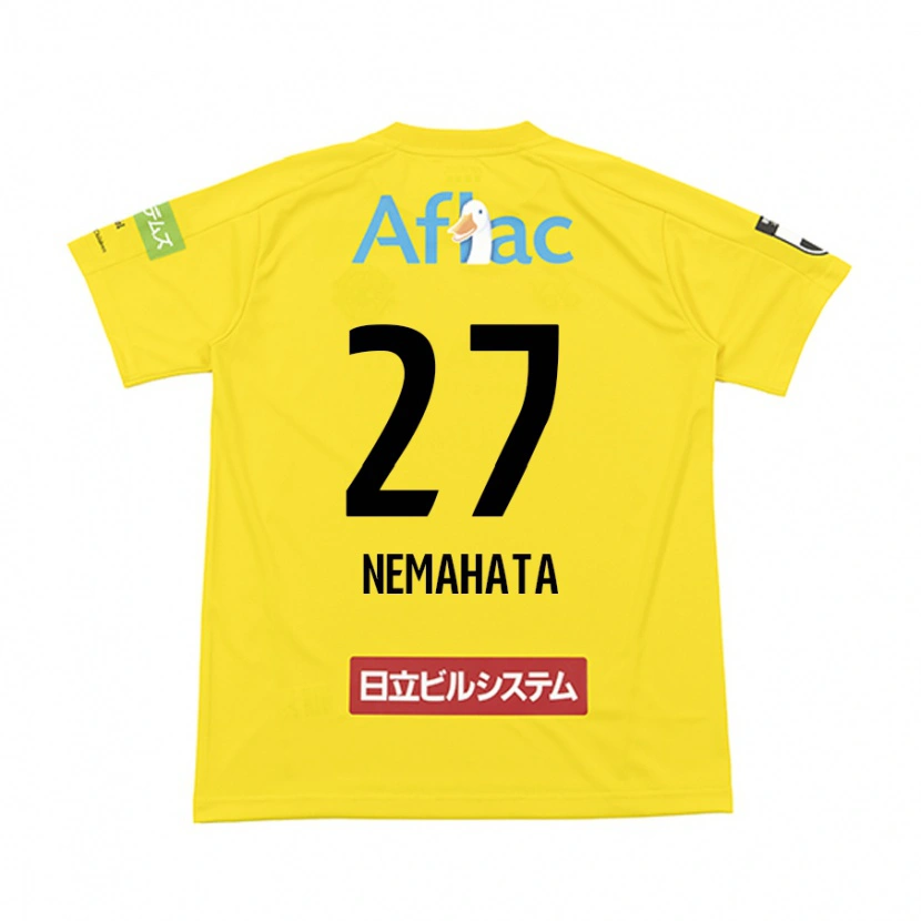 Danxen Mænd Hayato Nemahata #27 Lysegrå Beige Hjemmebane Spillertrøjer 2025/26 Trøje T-Shirt