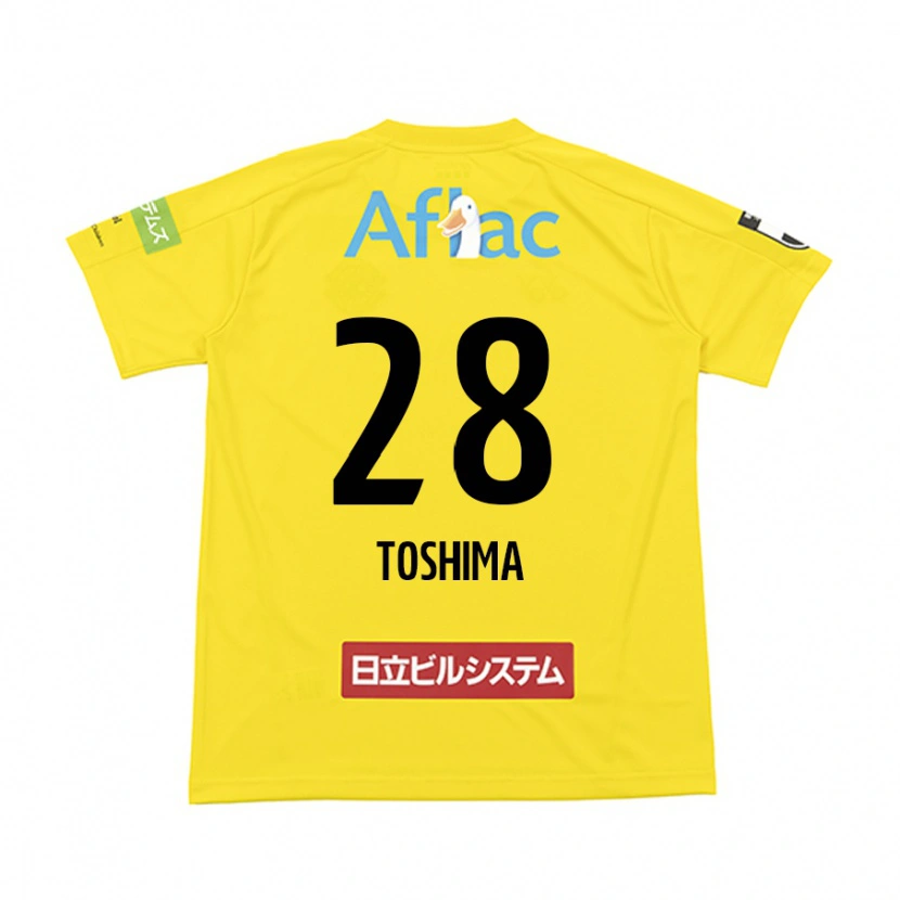 Danxen Mænd Sachiro Toshima #28 Lysegrå Beige Hjemmebane Spillertrøjer 2025/26 Trøje T-Shirt