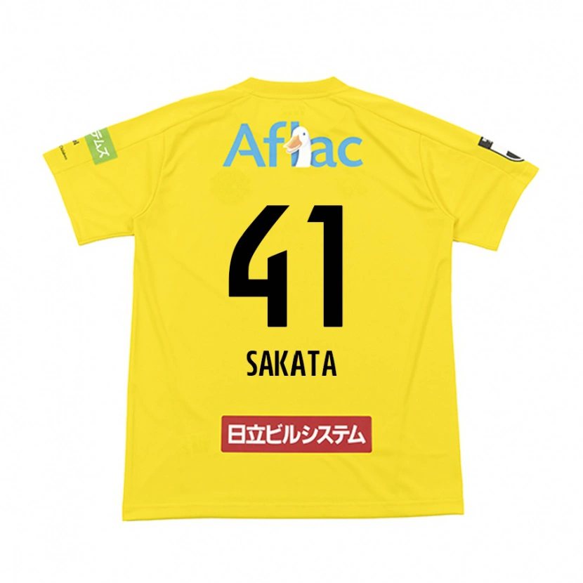 Danxen Mænd Daiki Sakata #41 Lysegrå Beige Hjemmebane Spillertrøjer 2025/26 Trøje T-Shirt