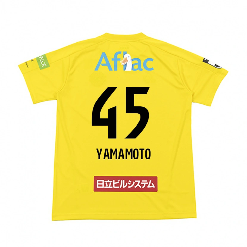 Danxen Mænd Ota Yamamoto #45 Lysegrå Beige Hjemmebane Spillertrøjer 2025/26 Trøje T-Shirt