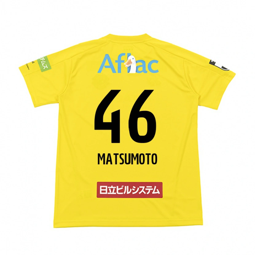 Danxen Mænd Kenta Matsumoto #46 Lysegrå Beige Hjemmebane Spillertrøjer 2025/26 Trøje T-Shirt