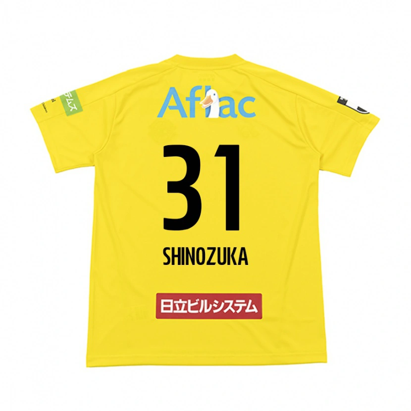 Danxen Mænd Ippei Shinozuka #31 Lysegrå Beige Hjemmebane Spillertrøjer 2025/26 Trøje T-Shirt
