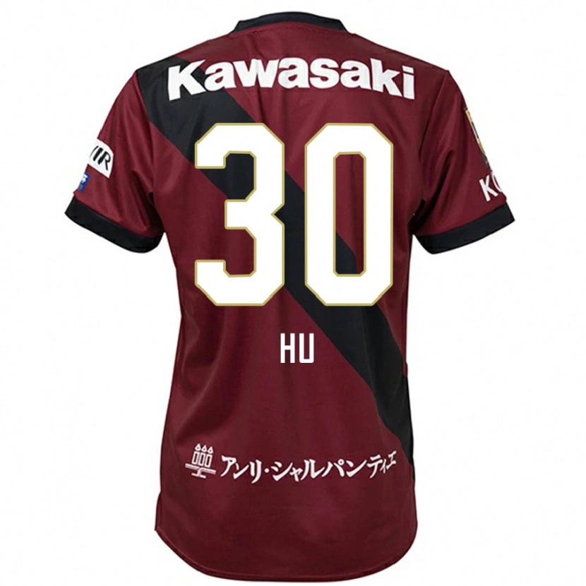 Danxen Mænd Yunhao Hu #30 Hvid Sort Hjemmebane Spillertrøjer 2025/26 Trøje T-Shirt