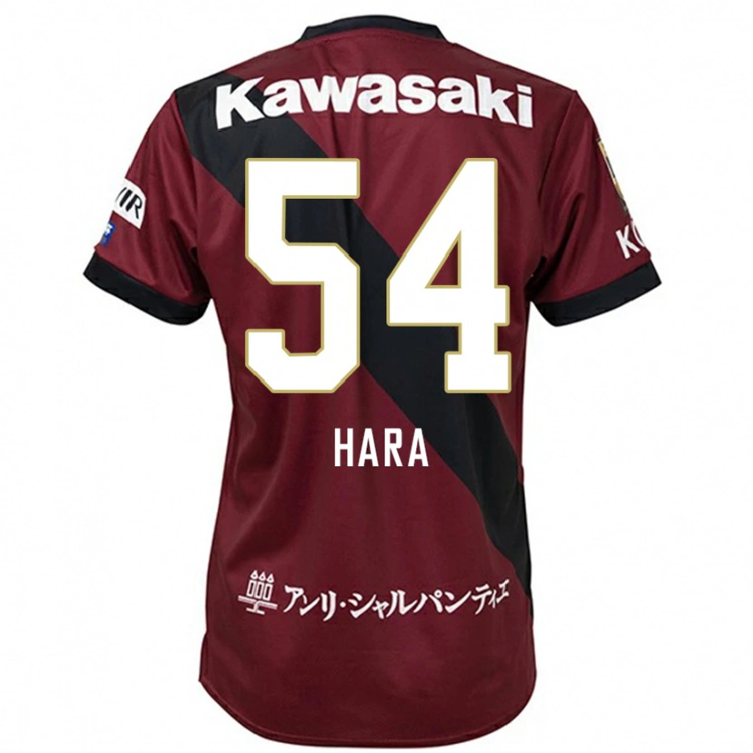 Danxen Mænd Sota Hara #54 Hvid Sort Hjemmebane Spillertrøjer 2025/26 Trøje T-Shirt