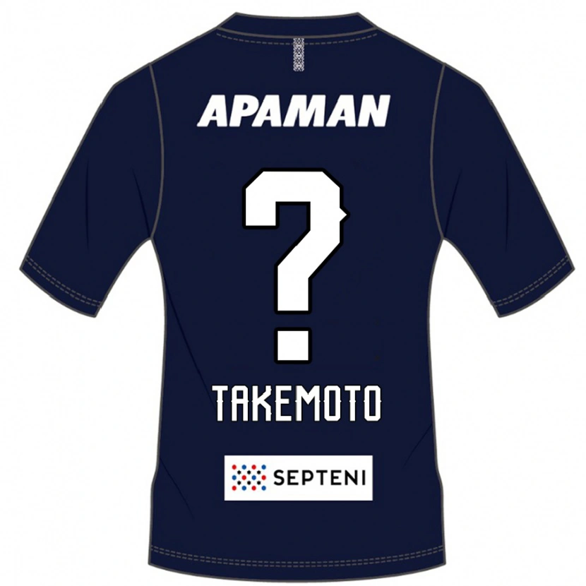 Danxen Mænd Shohei Takemoto #0 Lysegrå Hjemmebane Spillertrøjer 2025/26 Trøje T-Shirt