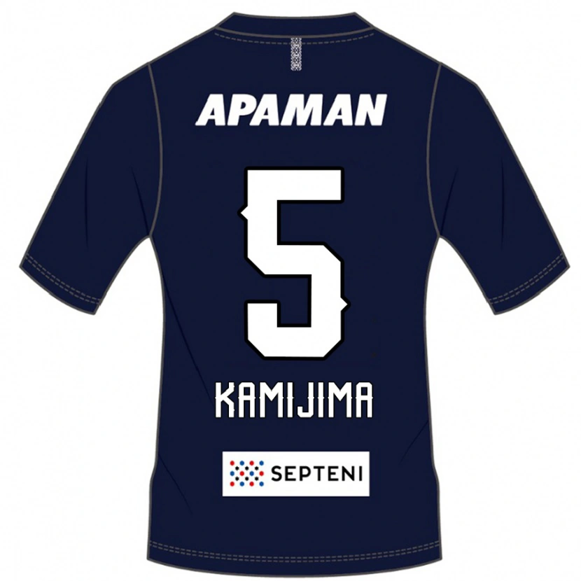 Danxen Mænd Takumi Kamijima #5 Lysegrå Hjemmebane Spillertrøjer 2025/26 Trøje T-Shirt