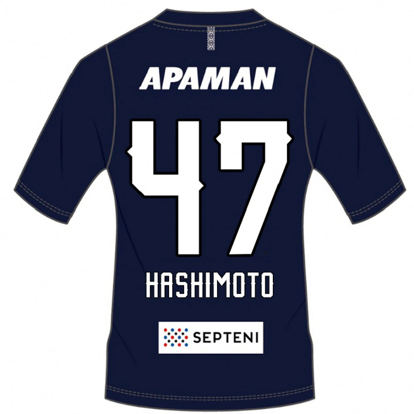 Danxen Mænd Yu Hashimoto #47 Lysegrå Hjemmebane Spillertrøjer 2025/26 Trøje T-Shirt