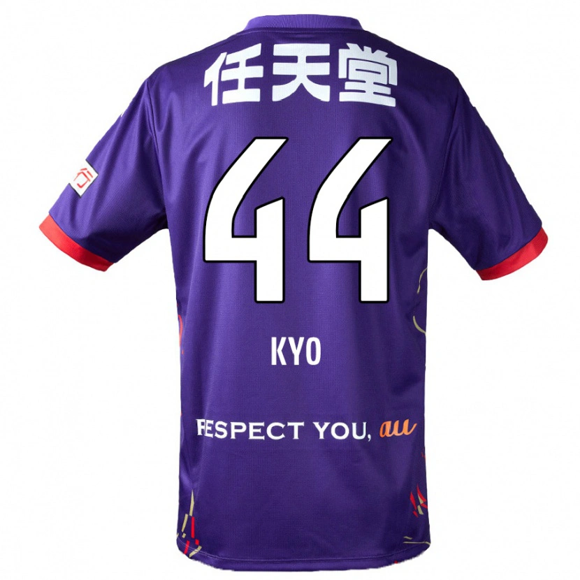 Danxen Mænd Kyo Sato #44 Hvid Lilla Sort Hjemmebane Spillertrøjer 2025/26 Trøje T-Shirt