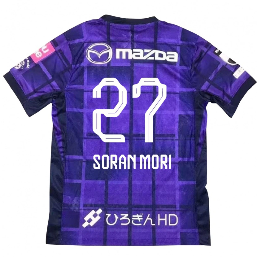 Danxen Mænd Soran Mori #27 Hvid Orange Hjemmebane Spillertrøjer 2025/26 Trøje T-Shirt