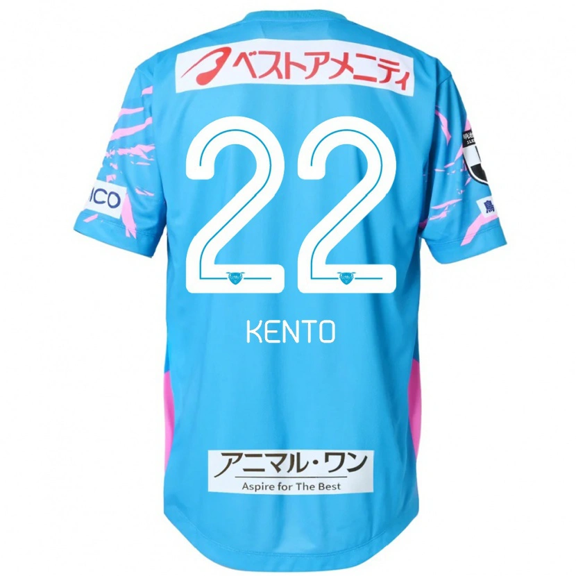 Danxen Mænd Chiidi Kento Yamamura #22 Hvid Pink Hjemmebane Spillertrøjer 2025/26 Trøje T-Shirt