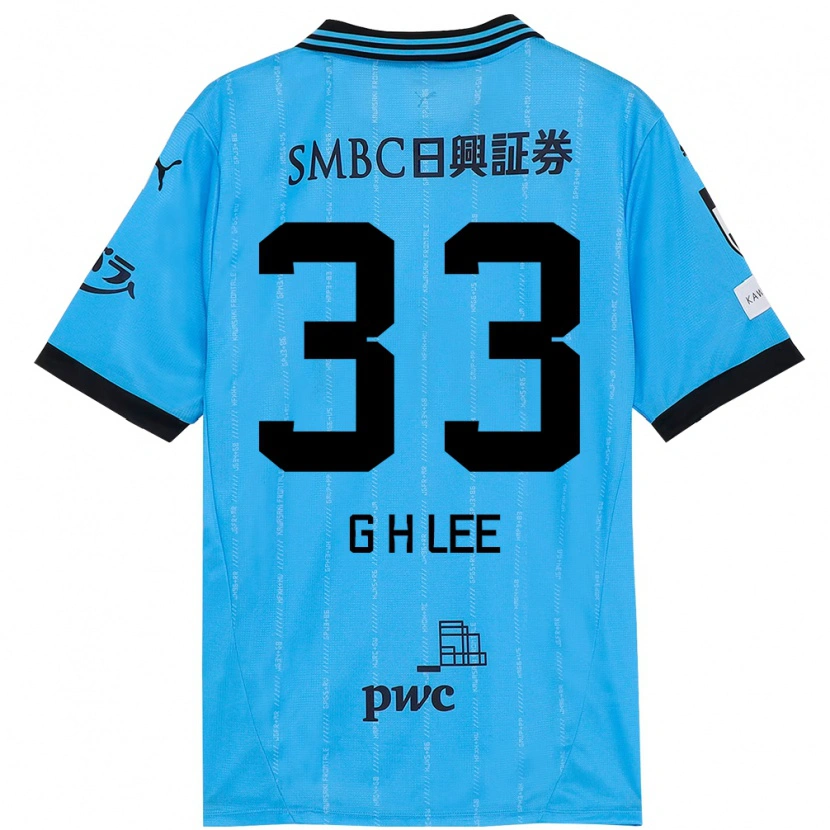 Danxen Mænd Geun-Hyeong Lee #33 Hvid Himmelblå Hjemmebane Spillertrøjer 2025/26 Trøje T-Shirt