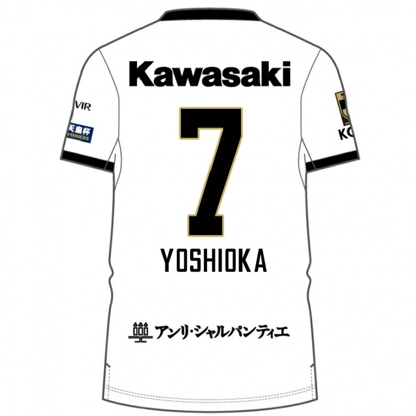 Danxen Mænd Ran Yoshioka #7 Burgundy Sort Udebane Spillertrøjer 2025/26 Trøje T-Shirt