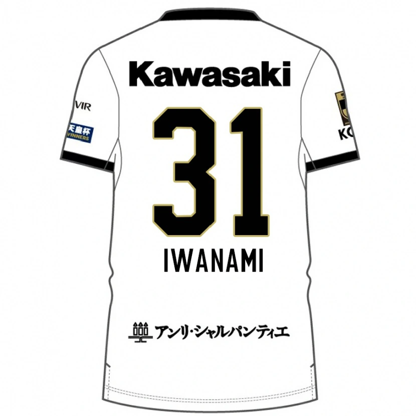 Danxen Mænd Takuya Iwanami #31 Burgundy Sort Udebane Spillertrøjer 2025/26 Trøje T-Shirt