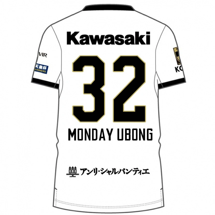 Danxen Mænd Richard Monday Ubong #32 Burgundy Sort Udebane Spillertrøjer 2025/26 Trøje T-Shirt