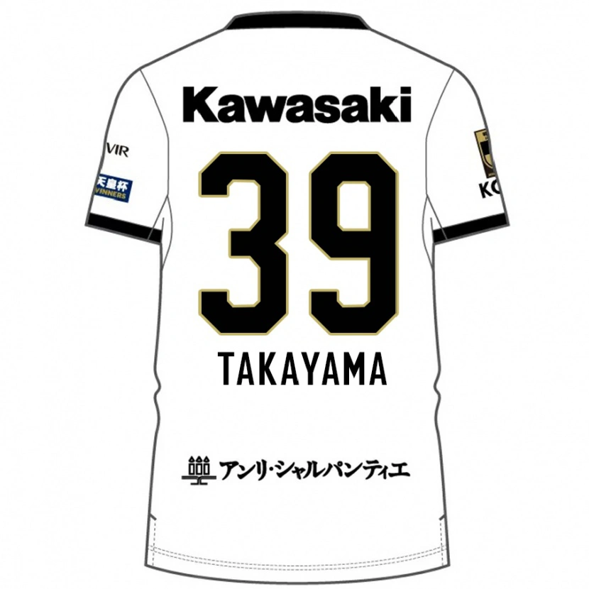 Danxen Mænd Shioki Takayama #39 Burgundy Sort Udebane Spillertrøjer 2025/26 Trøje T-Shirt