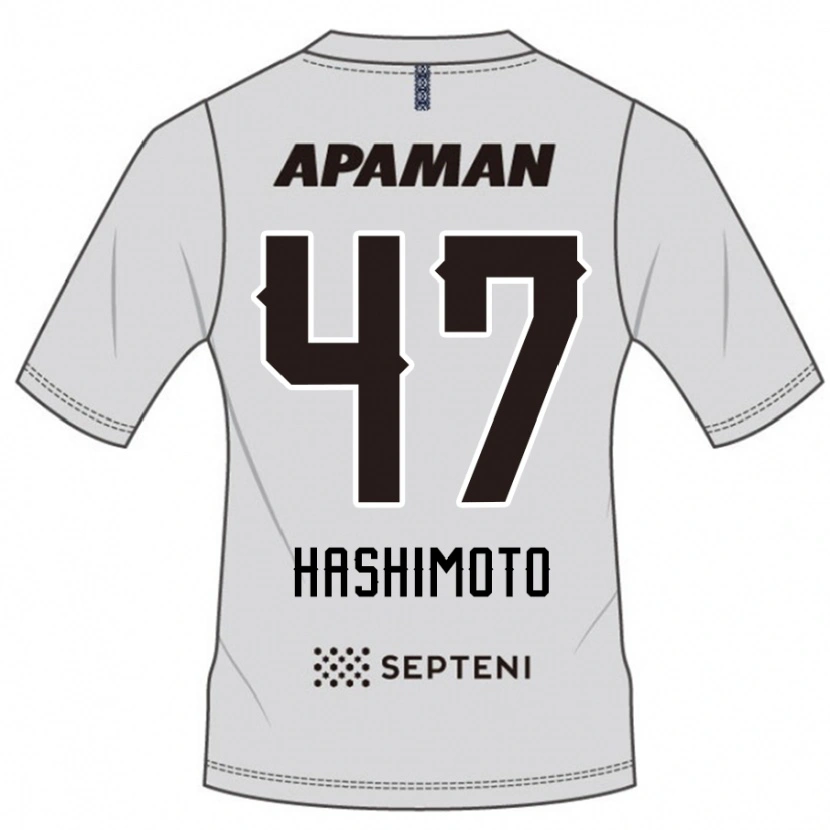 Danxen Mænd Yu Hashimoto #47 Royal Blå Hvid Udebane Spillertrøjer 2025/26 Trøje T-Shirt