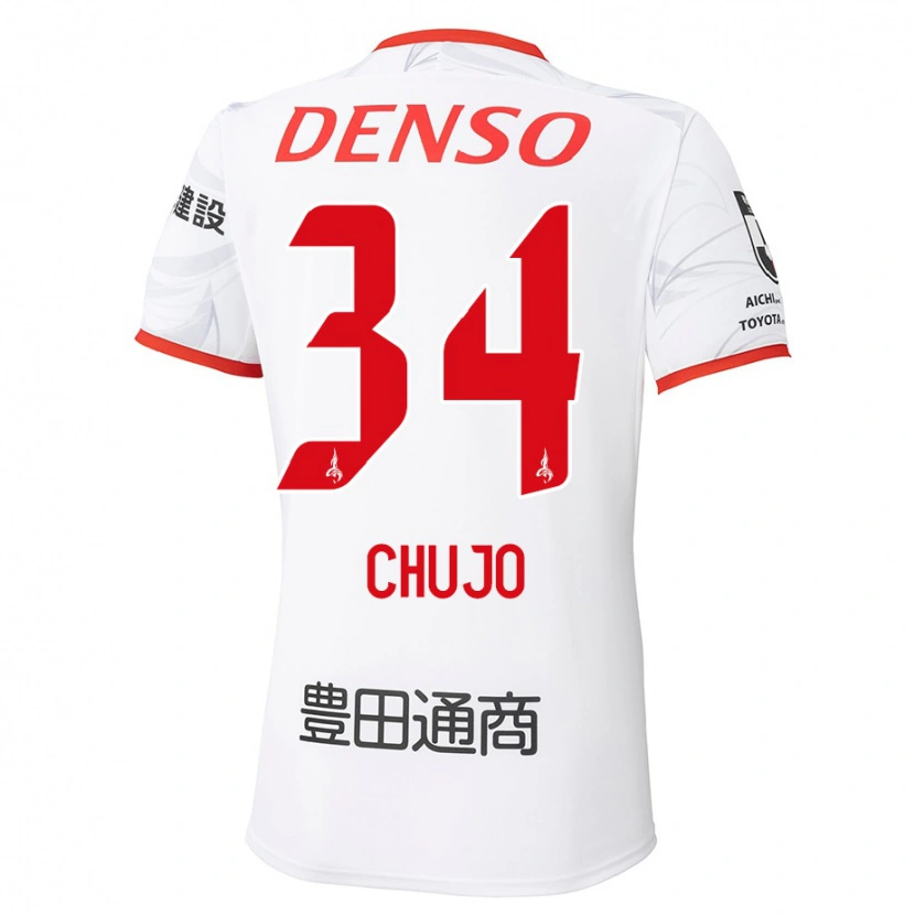 Danxen Mænd Haruto Chujo #34 Rød Gul Udebane Spillertrøjer 2025/26 Trøje T-Shirt