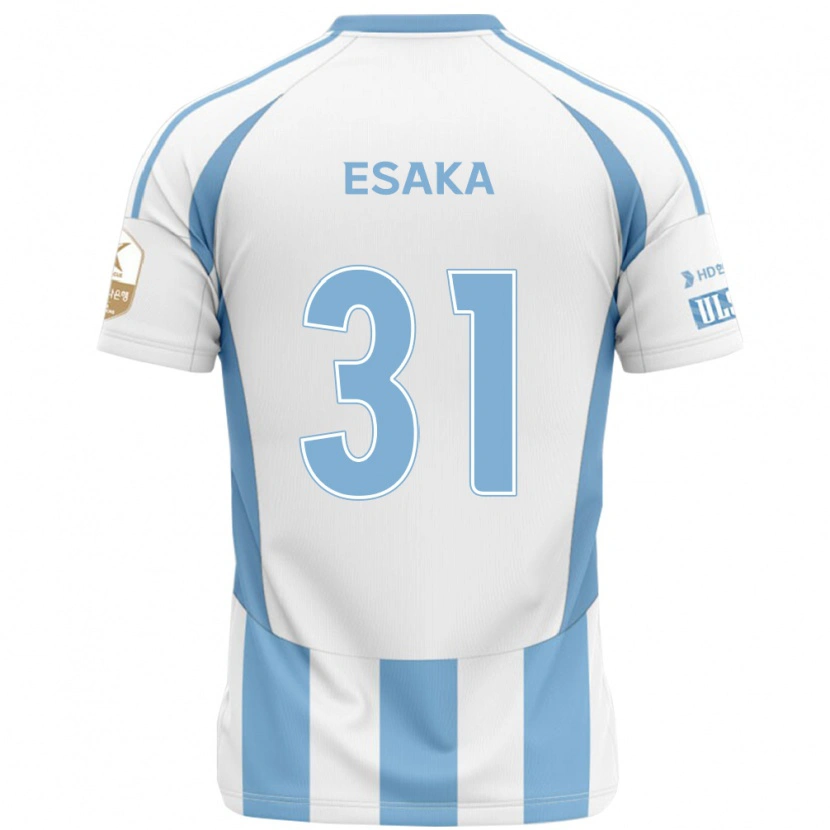 Danxen Mænd Ataru Esaka #31 Royal Blå Gul Udebane Spillertrøjer 2025/26 Trøje T-Shirt