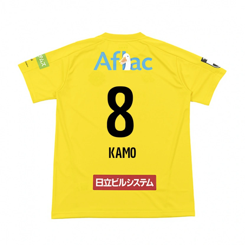 Danxen Kvinder Yuito Kamo #8 Lysegrå Beige Hjemmebane Spillertrøjer 2025/26 Trøje T-Shirt
