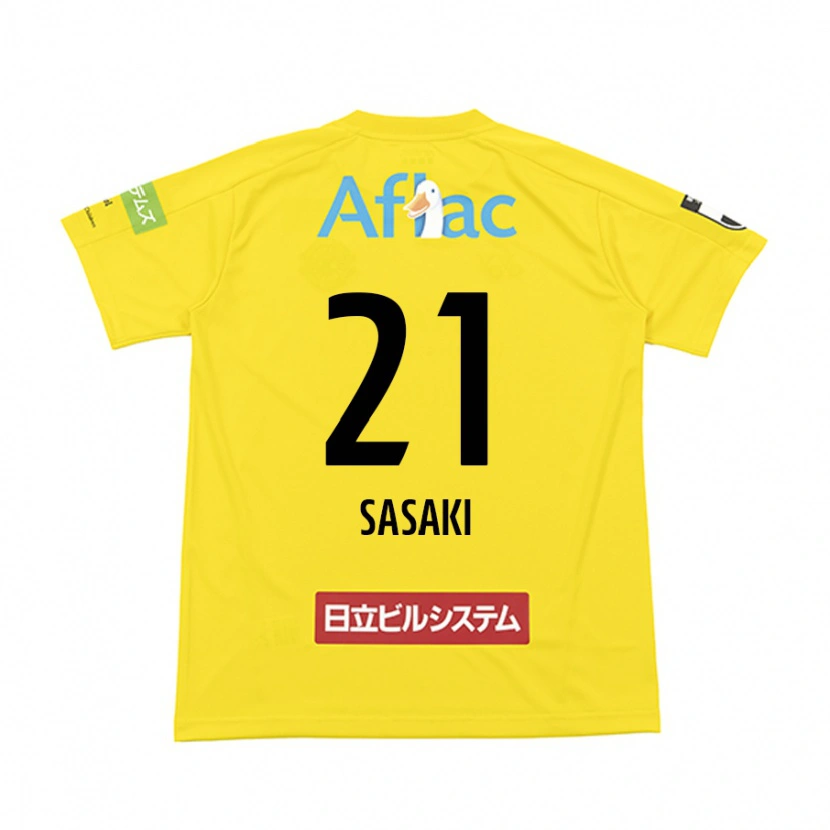 Danxen Kvinder Masato Sasaki #21 Lysegrå Beige Hjemmebane Spillertrøjer 2025/26 Trøje T-Shirt