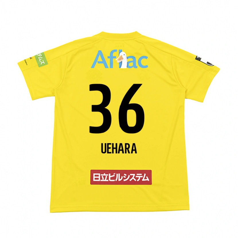 Danxen Kvinder Reo Uehara #36 Lysegrå Beige Hjemmebane Spillertrøjer 2025/26 Trøje T-Shirt