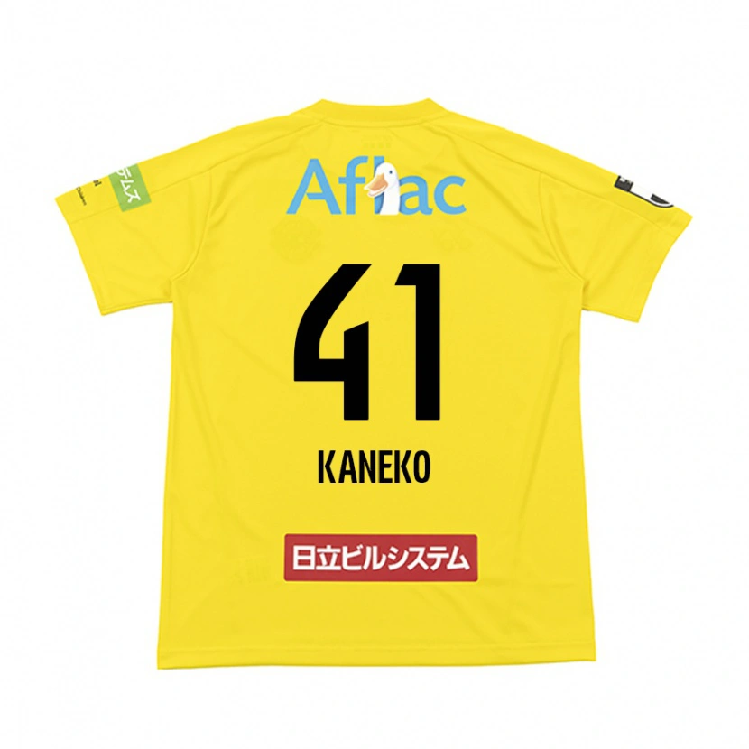 Danxen Kvinder Yushin Kaneko #41 Lysegrå Beige Hjemmebane Spillertrøjer 2025/26 Trøje T-Shirt