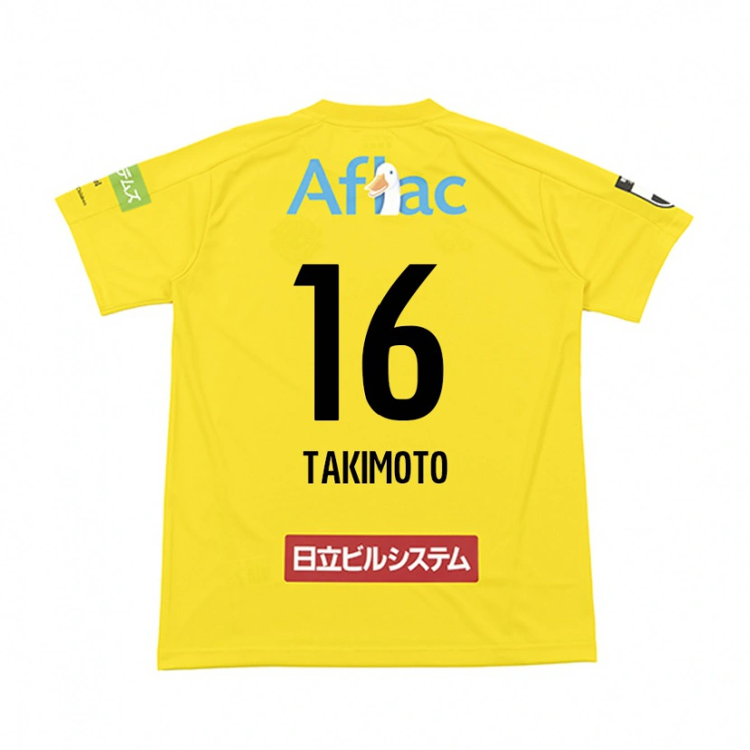 Danxen Kvinder Haruhiko Takimoto #16 Lysegrå Beige Hjemmebane Spillertrøjer 2025/26 Trøje T-Shirt
