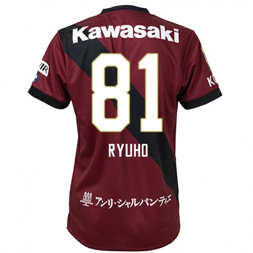 Danxen Kvinder Ryuho Kikuchi #81 Hvid Sort Hjemmebane Spillertrøjer 2025/26 Trøje T-Shirt