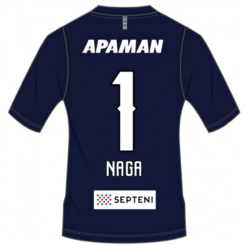 Danxen Kvinder Takumi Nagaishi #1 Lysegrå Hjemmebane Spillertrøjer 2025/26 Trøje T-Shirt