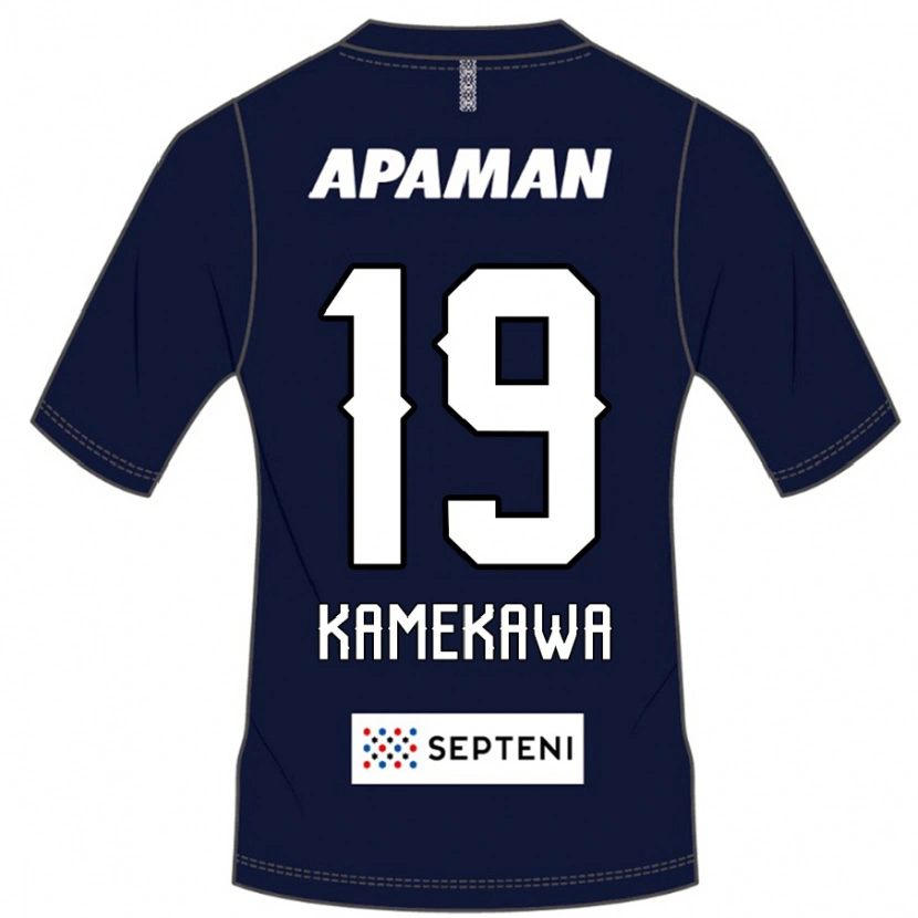 Danxen Kvinder Masashi Kamekawa #19 Lysegrå Hjemmebane Spillertrøjer 2025/26 Trøje T-Shirt