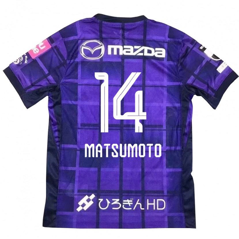 Danxen Kvinder Manaka Matsumoto #14 Hvid Orange Hjemmebane Spillertrøjer 2025/26 Trøje T-Shirt