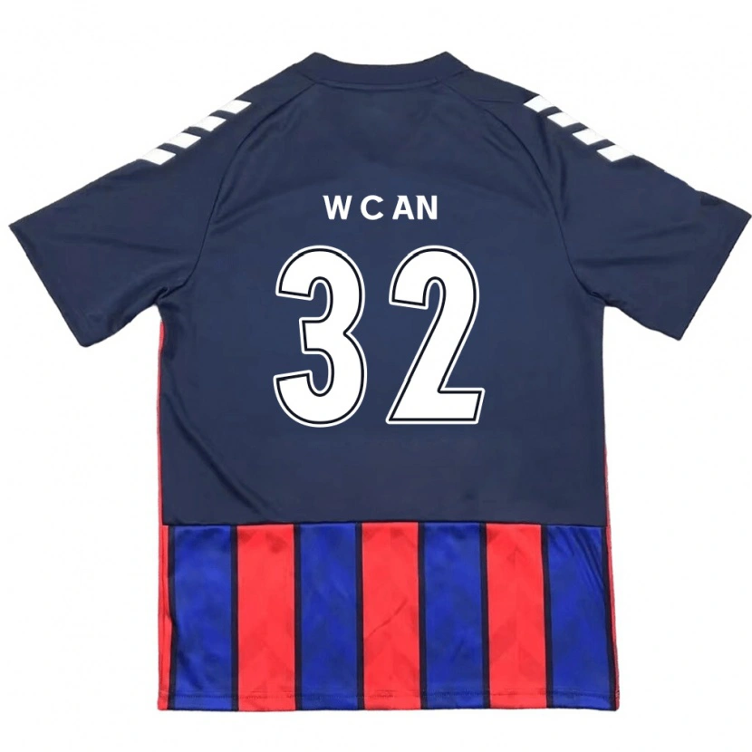 Danxen Kvinder Chi-Woo An #32 Off-White Rød Hjemmebane Spillertrøjer 2025/26 Trøje T-Shirt