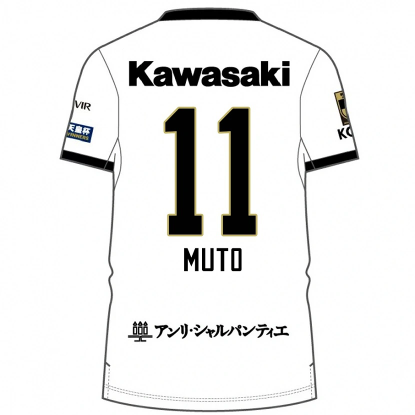 Danxen Kvinder Yoshinori Muto #11 Burgundy Sort Udebane Spillertrøjer 2025/26 Trøje T-Shirt