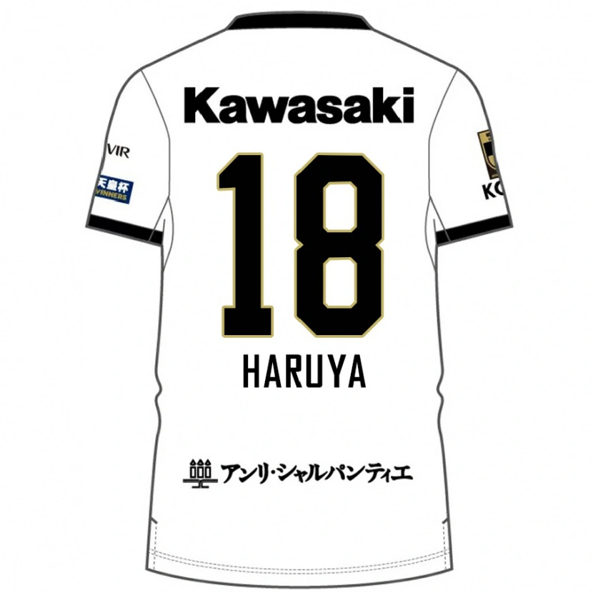 Danxen Kvinder Haruya Ide #18 Burgundy Sort Udebane Spillertrøjer 2025/26 Trøje T-Shirt