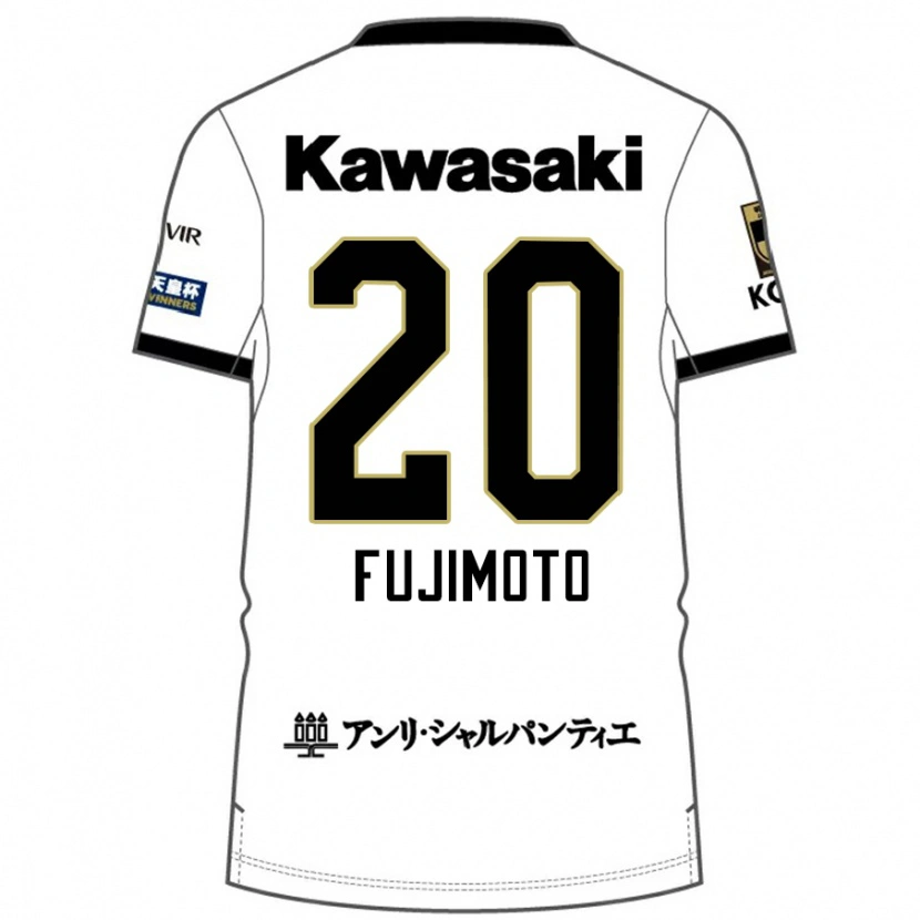 Danxen Kvinder Riku Fujimoto #20 Burgundy Sort Udebane Spillertrøjer 2025/26 Trøje T-Shirt